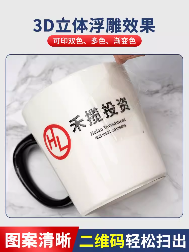 水晶标uv转印贴定制logo转移商标 透明标签分离感压撕膜留字定制做